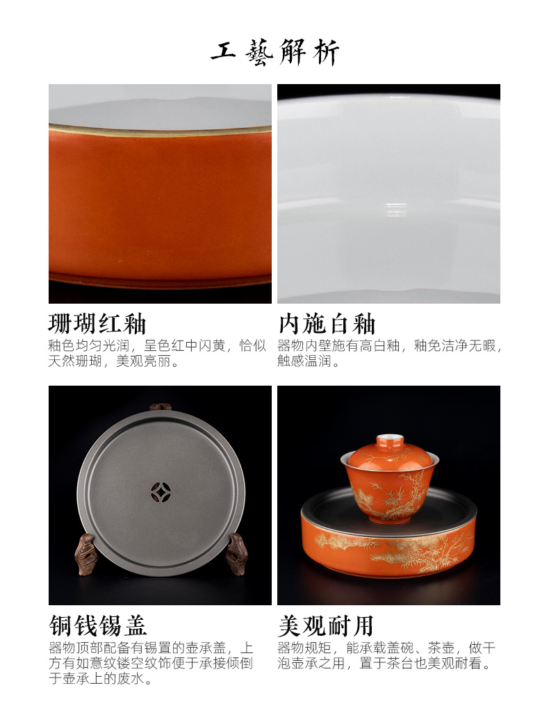 Holy big ceramic coral red paint at the age of poetic pot bearing dry tea plate of kung fu tea accessories ceramic pot pad