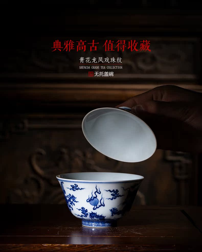 The large ceramic three tureen hand - made porcelain cups longfeng without manual jingdezhen kung fu tea set tea bowl