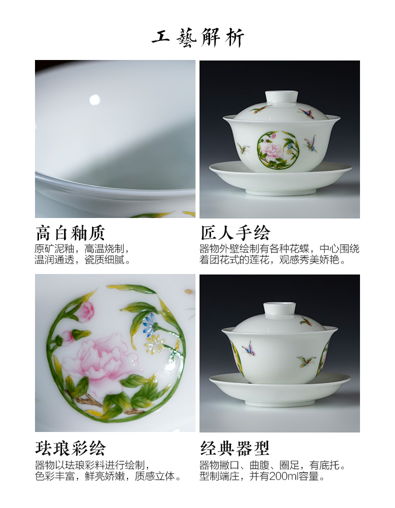 Holy big three to tureen hand - made ceramic colored enamel flying butterfly sees tureen tea bowl full manual of jingdezhen tea service