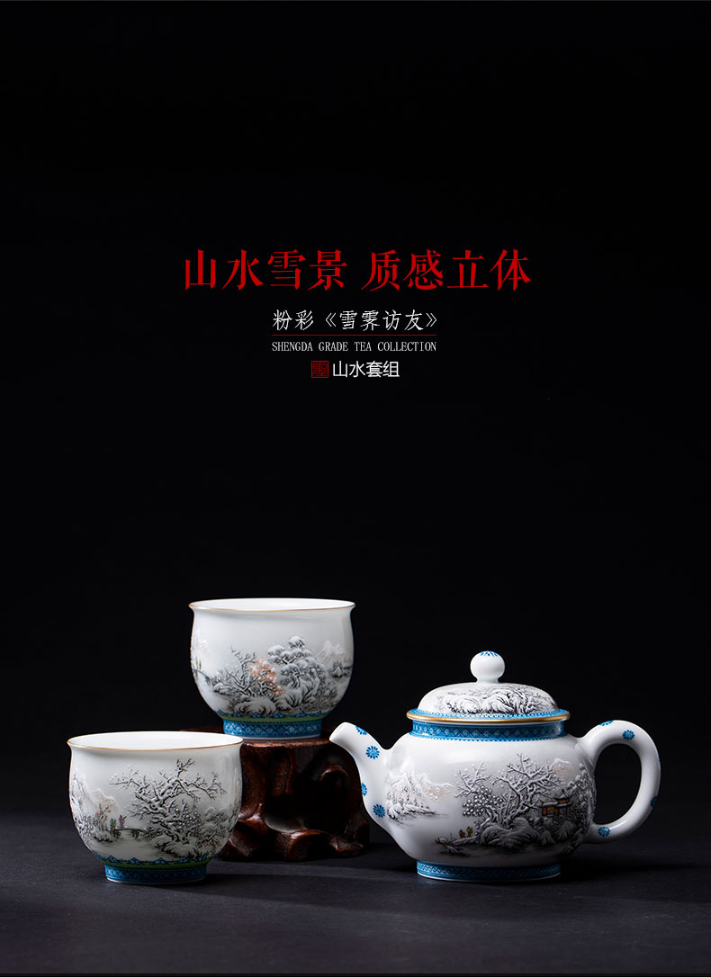 Holy big ceramic kung fu tea kettle hand - made pastel xue ji friends landscape was the set of jingdezhen sample tea cup