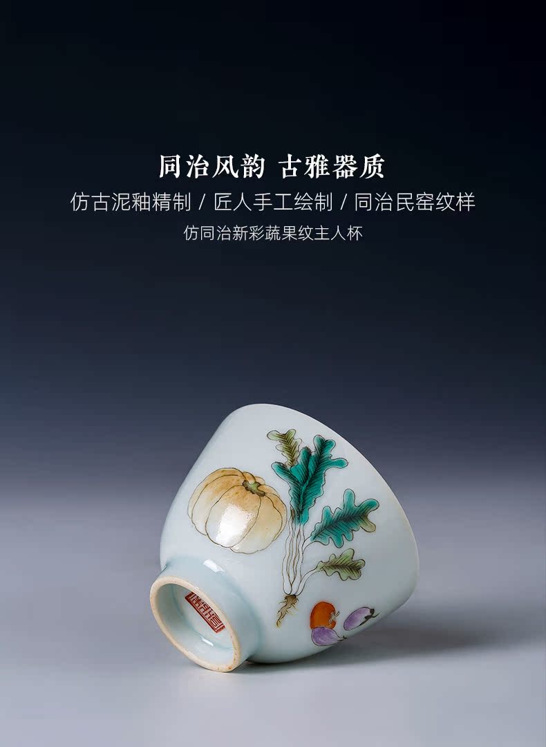 Holy big cup sample tea cup manual hand - made ceramic kungfu pastel fruits and vegetables grain masters cup of jingdezhen tea service by hand