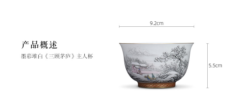 Holy big pure hand - made color ink heap of white ceramic kung fu tea cups of three cup all hand of jingdezhen tea service master