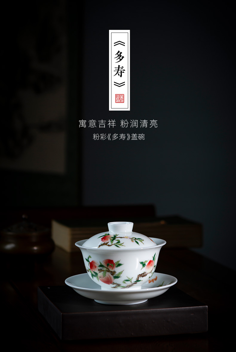 The big three tureen only pure hand - made ceramic famille rose more life of tureen tea bowl full manual jingdezhen kung fu tea set