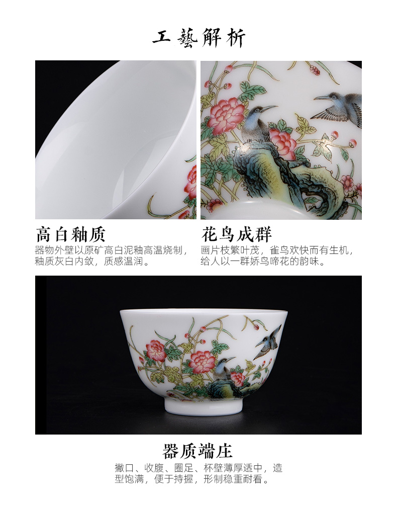 Holy big ceramic powder enamel almost syllabic masters cup jingdezhen tea pure manual hand - made kung fu tea cups sample tea cup