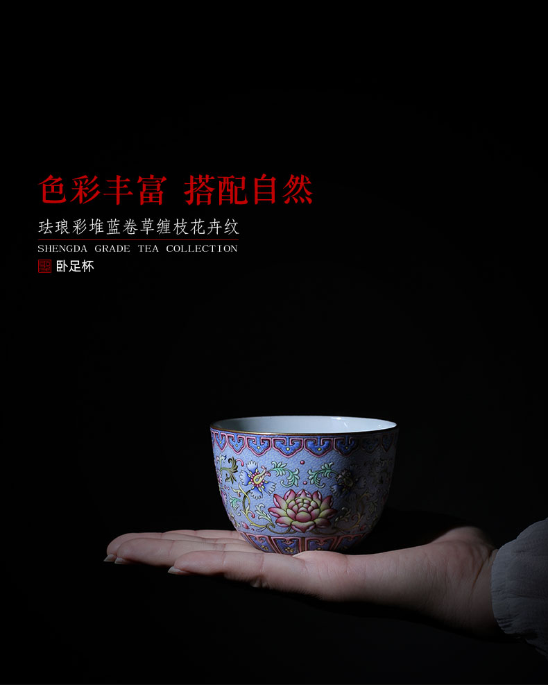 Santa teacups hand - made ceramic kungfu colored enamel blue grass around flowers lines lie fa cup of jingdezhen tea service