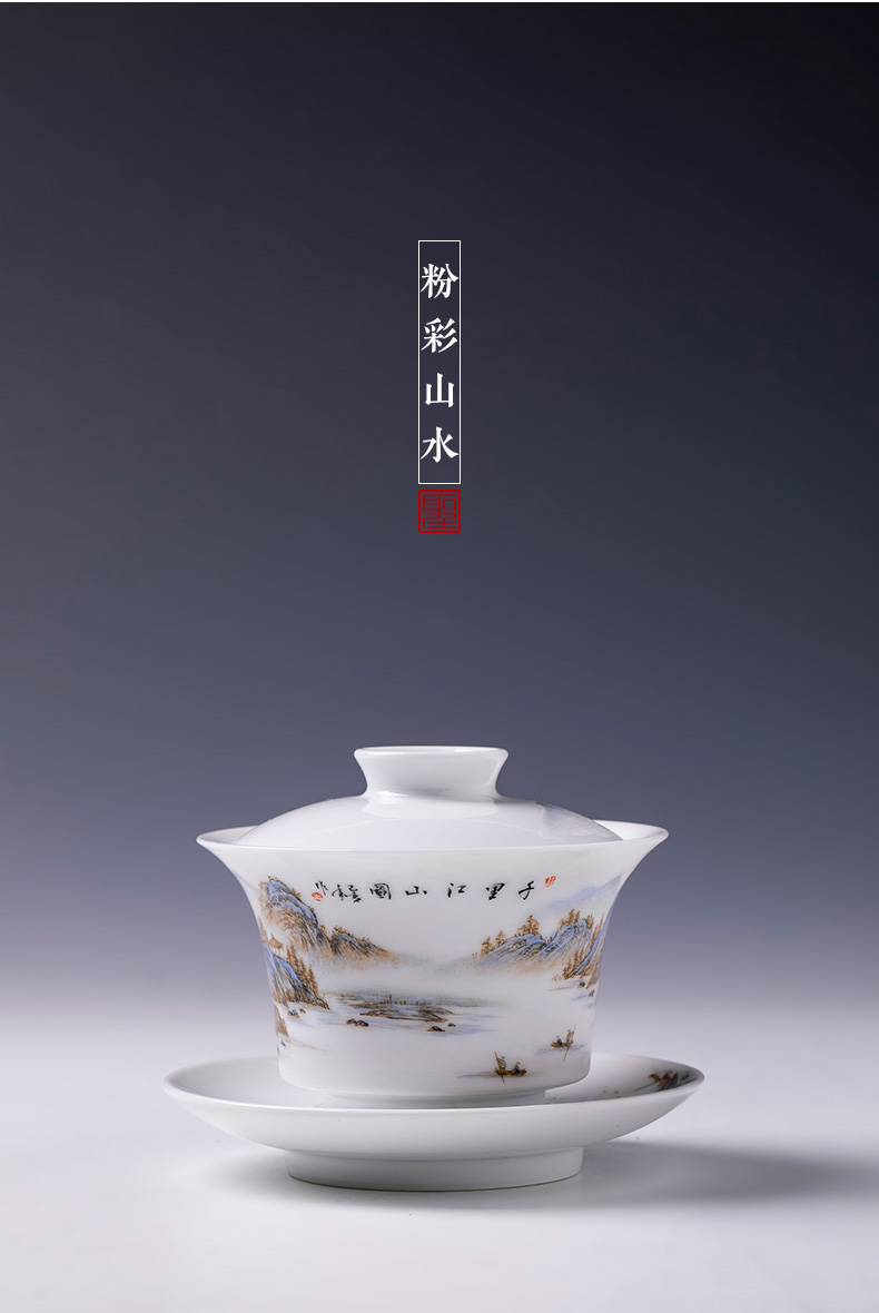 Holy big three to tureen teacups hand - made ceramic famille rose li Jiang Shantu tureen tea bowl of jingdezhen tea service