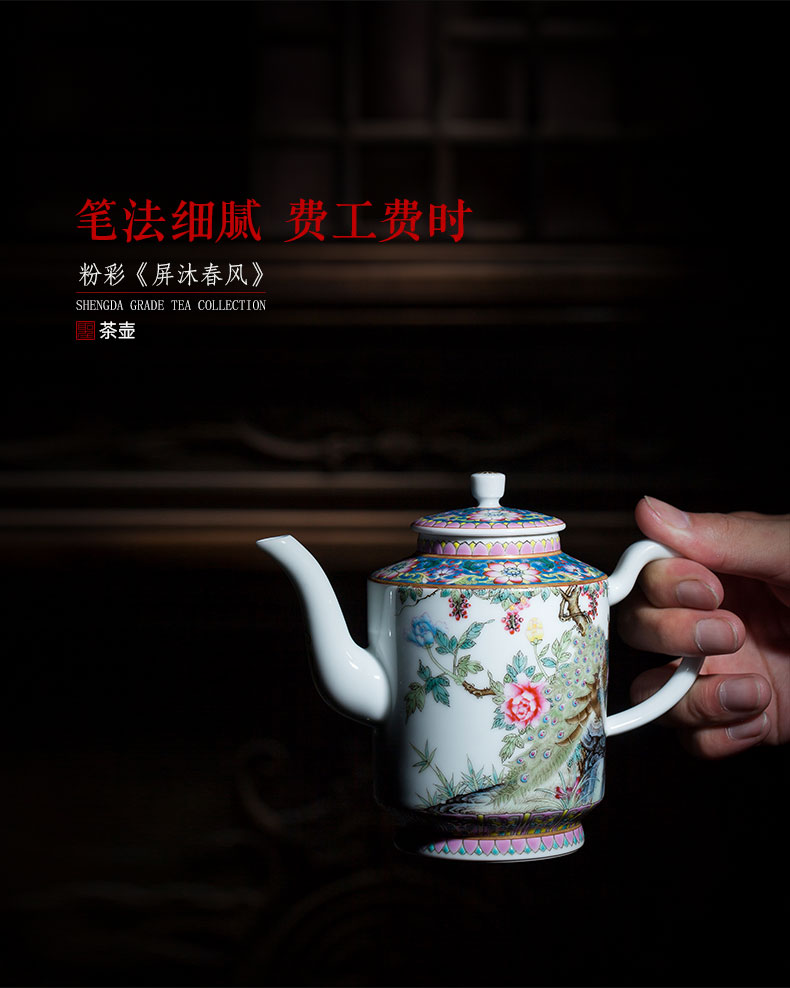 Holy big teapot hand - made ceramic kung fu powder color breeze pot teapot single pot all hand of jingdezhen tea service