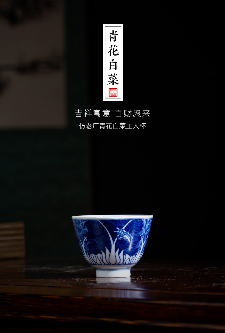 The big cup sample tea cup of pure hand - made ceramic kung fu jingdezhen blue and white cabbage masters cup tea set manually by hand