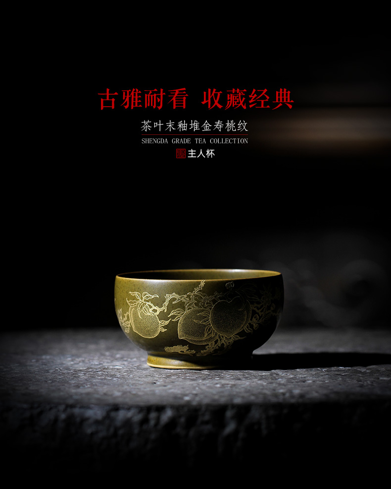 Holy big pure hand - made ceramic kung fu tea tea glaze from running of gold at the end of the peach lines master cup of jingdezhen tea service by hand