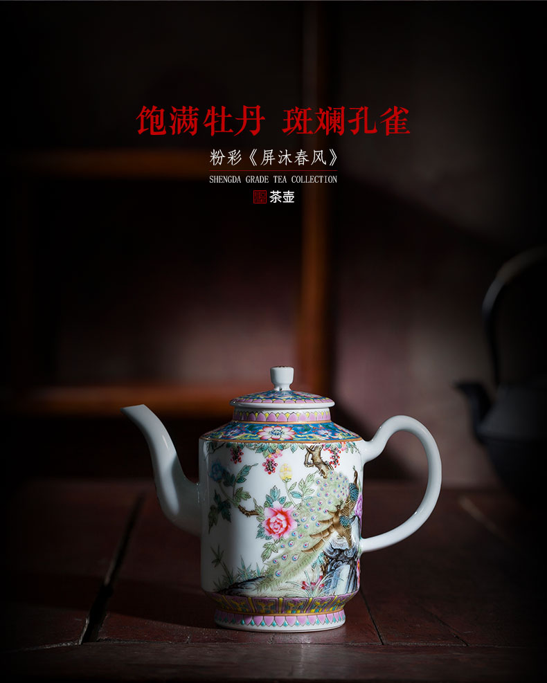 Holy big teapot hand - made ceramic kung fu powder color breeze pot teapot single pot all hand of jingdezhen tea service