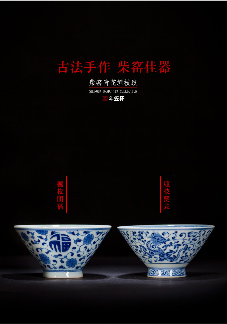 Santa teacups hand - made ceramic kungfu maintain jingdezhen blue and white tie up branch lines hat to master cup sample tea cup tea sets