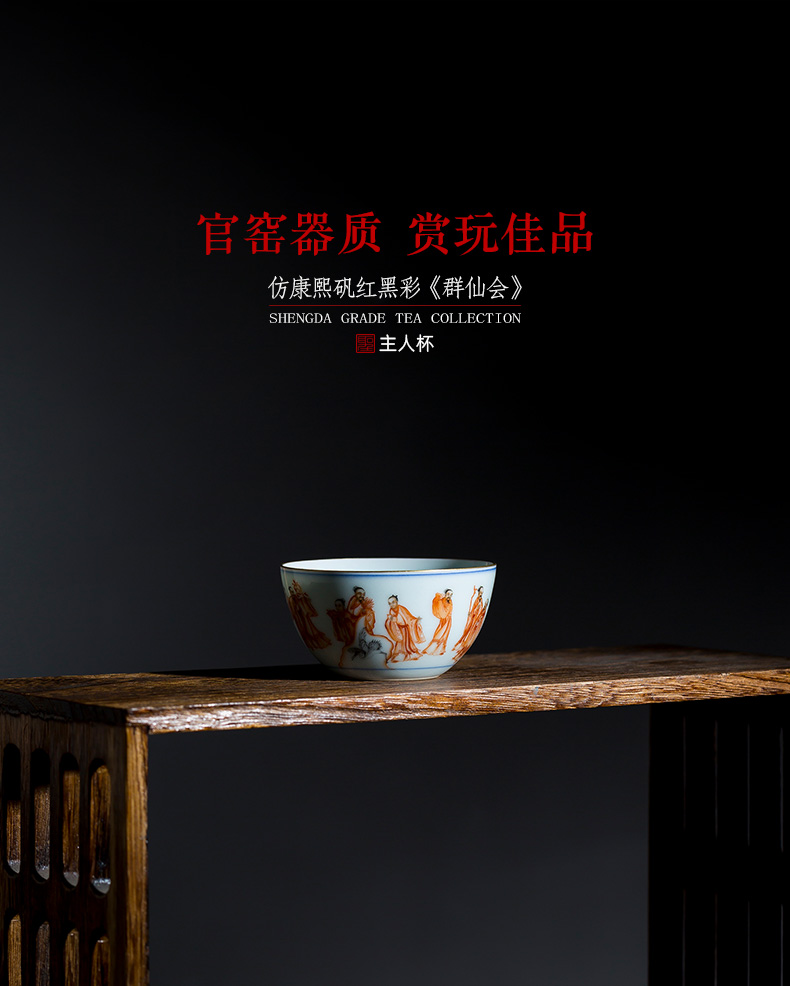 Holy big bowl archaize ceramic tea kangxi alum red and black color group of celestial masters cup all hand of jingdezhen tea service