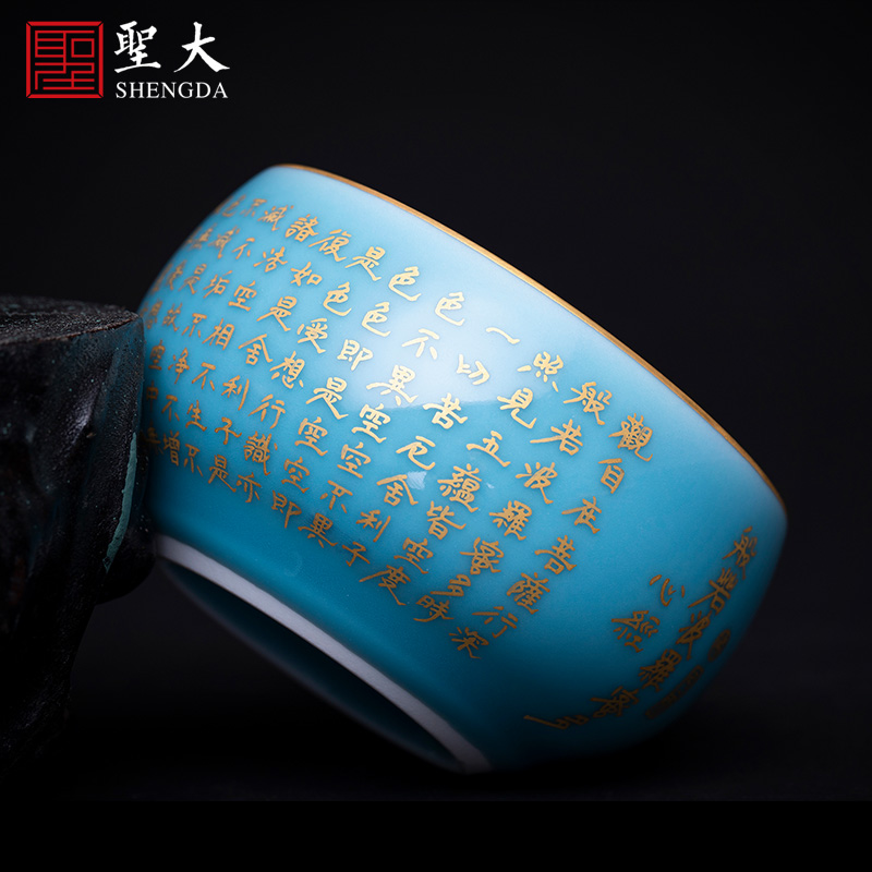 Santa teacups hand - made ceramic kungfu azure glaze principal "heart sutra" gold wall cup cup of jingdezhen tea service master