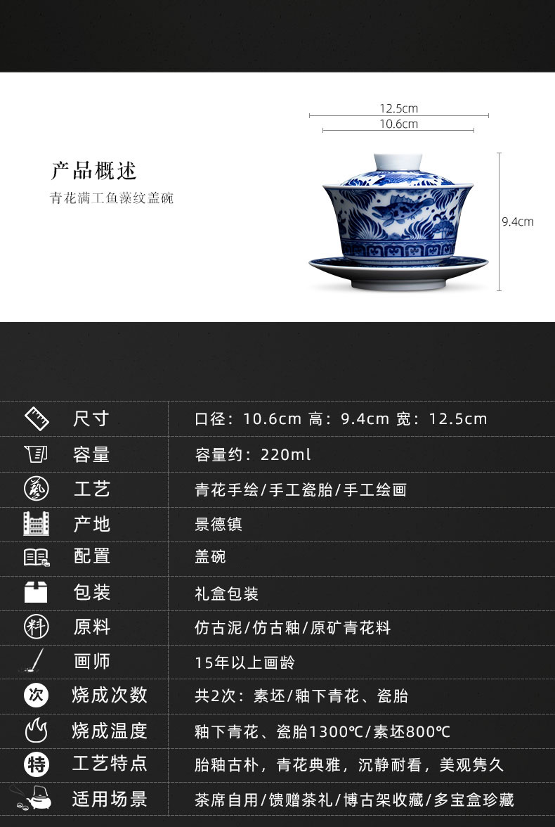 St large ceramic pure hand draw three tureen porcelain cups filled with fish and algae grain tureen pure manual of jingdezhen tea service