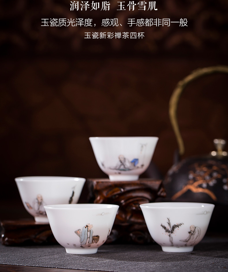 Santa teacups hand - made ceramic kung fu jade porcelain new see zen tea masters cup all hand jingdezhen tea sample tea cup