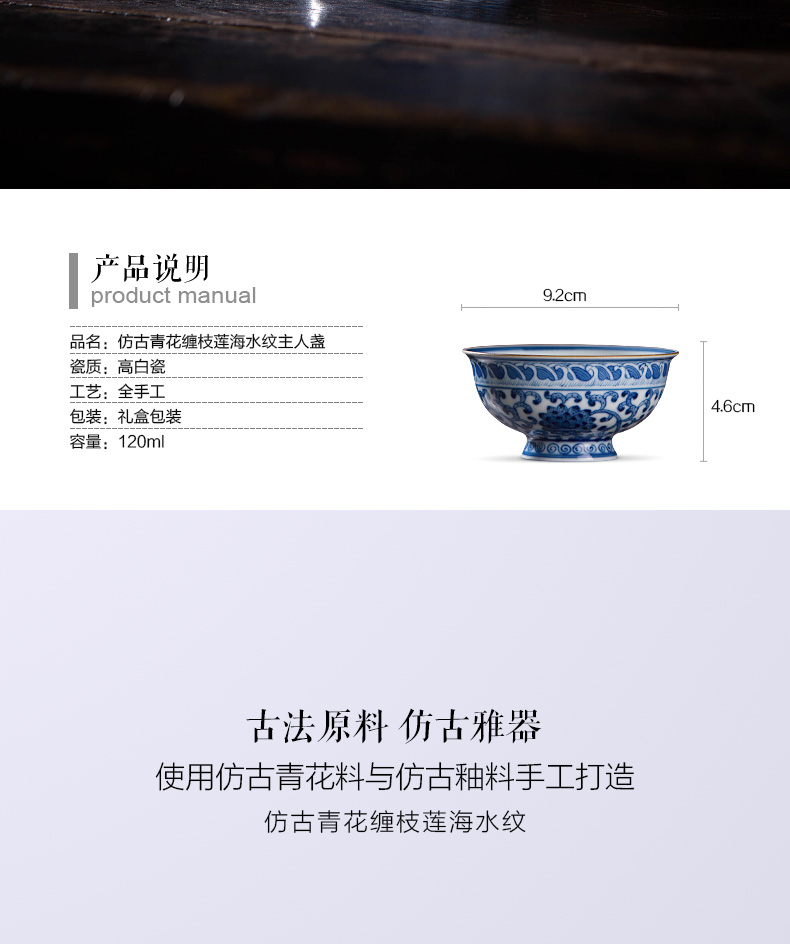 Holy big cup sample tea cup hand - made ceramic kungfu antique blue - and - white bound lotus flower lamp that single cup of jingdezhen tea service master