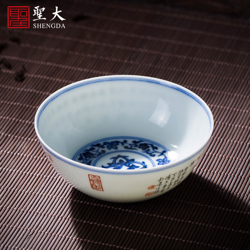 Holy great ceramic curios hand - made seven bowl of tea poetry & amp; To lie in the fa cup masters cup bowl of jingdezhen tea service