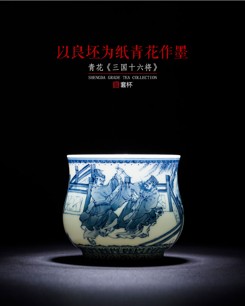 St large ceramic kung fu teacups hand - made porcelain of sixteen kingdoms will sample tea cup cup all hand of jingdezhen tea service