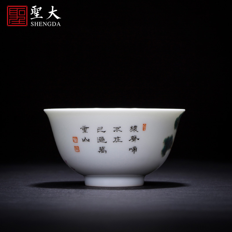 Santa teacups hand - made ceramic kungfu pastel suits for Chinese zodiac sample tea cup handiwork of jingdezhen tea service