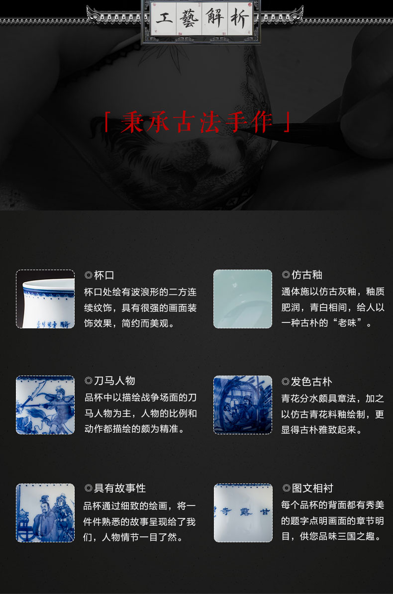 St large ceramic kung fu teacups hand - made porcelain of sixteen kingdoms will sample tea cup cup all hand of jingdezhen tea service