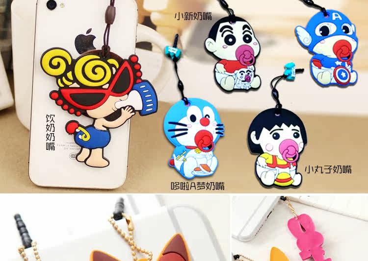 Connecteur pour téléphone portable - Ref 320922 Image 20