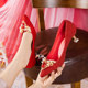ເກີບແຕ່ງງານ Xiuhe Wedding Dress Two-Wear 2024 Summer ໃຫມ່ຂອງແມ່ຍິງເກີບເຈົ້າສາວສີແດງຈີນ Rhinestone ຝຣັ່ງ heels ສູງ