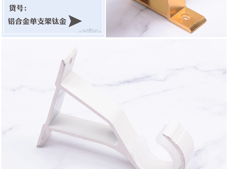 Dày rèm nhôm rod khung bên gắn khung đầu cực gắn kết thanh Rome Rome đơn thanh cơ sở phù hợp - Phụ kiện rèm cửa ray rèm âm trần