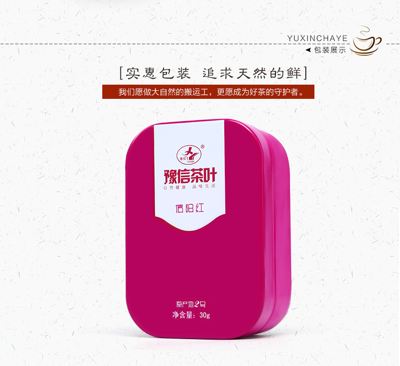 32g-玫红-详情_08.jpg