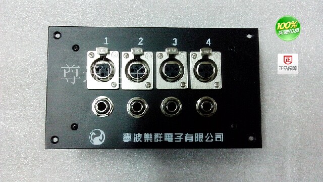 Lequin Sound YS1002 Soundbox Jumper Box Jumper Box 4 Lukaron 4 Way 6 35 Junction Box Engineering Box