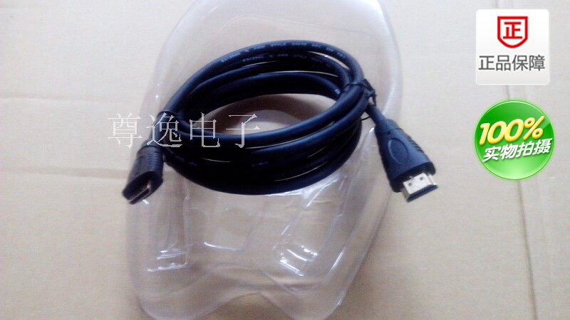 Extremely electric Mini HDMI turned HDMI line camera phone MP5 private line HDMI small head to turn big