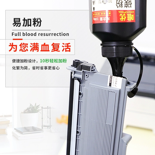 [SF] Подходит для брата MFC7340 Chronin HL2140 DR2150 7450 DCP7030 TN2115 Pink Box Lenovo M7205 LJ2200 M7215 LT2822 Чернильная коробка для получения чернильной коробки