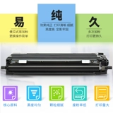 Применимый брат MFC7420 Coner Cartridge Fax2820 HL2040 DCP7010 TN2050 Powder Box Lenovo LT2020 M7020 M7120 LJ2000 M3120 3020 чернильный картридж