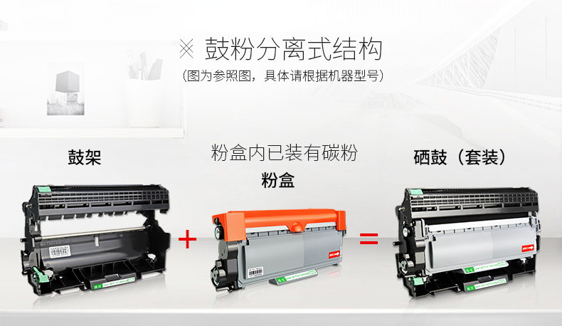 Chỉ áp dụng hộp mực Lenovo m7605d lt2451h hộp bột 7400pro m7615dna lj2605d lj2655dn m7455dnf 7655dhf m7655d hộp mực máy in - Hộp mực