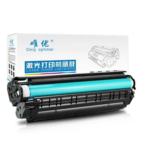 Weiyou применяется к HP12A Cartridge Cartridge HP1005 M1005MFP HP1020 1010 1020PLUS Q2612A 1022 Canon LBP2900 PRINTE