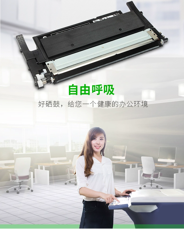 Thích hợp cho hộp mực Samsung CLT-K404S C430W C432 C480W / FW / FN hộp mực hộp mực Xpress SL-C430w C433 C482W C483W - Hộp mực