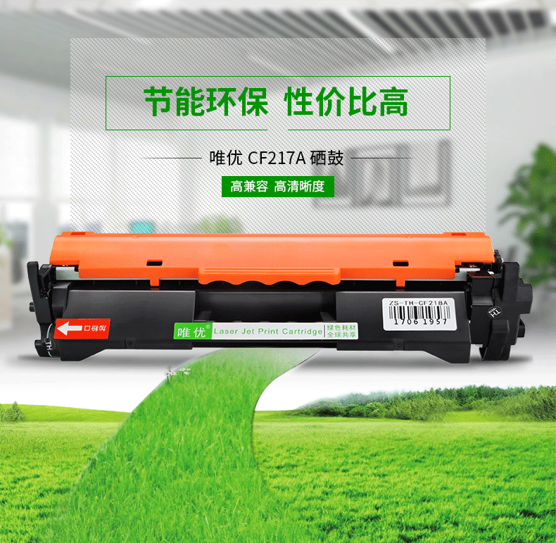 Chỉ áp dụng hộp bột HP m130nw HP m130fw m130fn m130a m102a m102w in một hộp mực máy cf217a hộp bột hp17a dễ dàng thêm hộp mực bột - Hộp mực