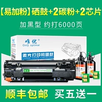 Легко добавить розовую тонус 1+углеродная порошка 2+чип 2 (купить 5 получить 1 бесплатно 1 SF бесплатная доставка)