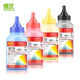 Weiyou Подходит для HP CE270 CE740A CE340A углеродного порошка CP5225N CP5225DN CP5220 M755 M755DN M7775FS Printer Trank Powder