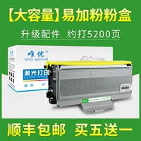 [SF бесплатная доставка 5 бесплатно 1 Дайте 1 около 5200 страниц] Большая коробка порошков