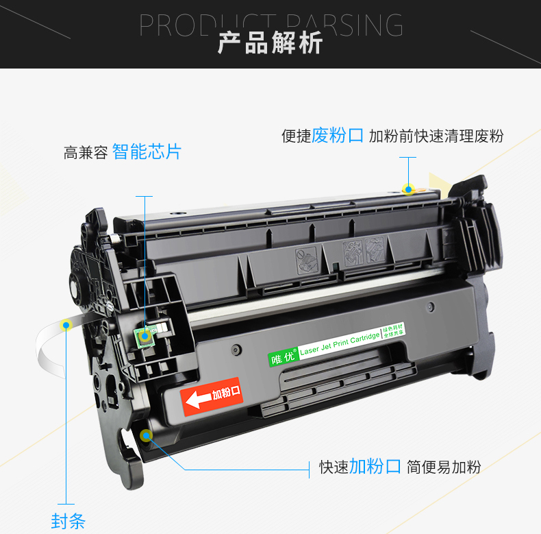 Chỉ dành cho hộp mực HP 28a m403d m403d m427dw m427fdw m427fdn hp228a hp403 cf228a hộp mực máy in laser HP 228 - Hộp mực cartridge máy in