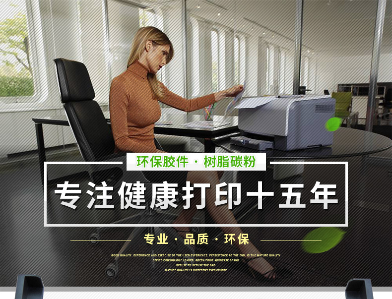 Tốt nhất cho giá trống trống E120 E120 E120n - Hộp mực