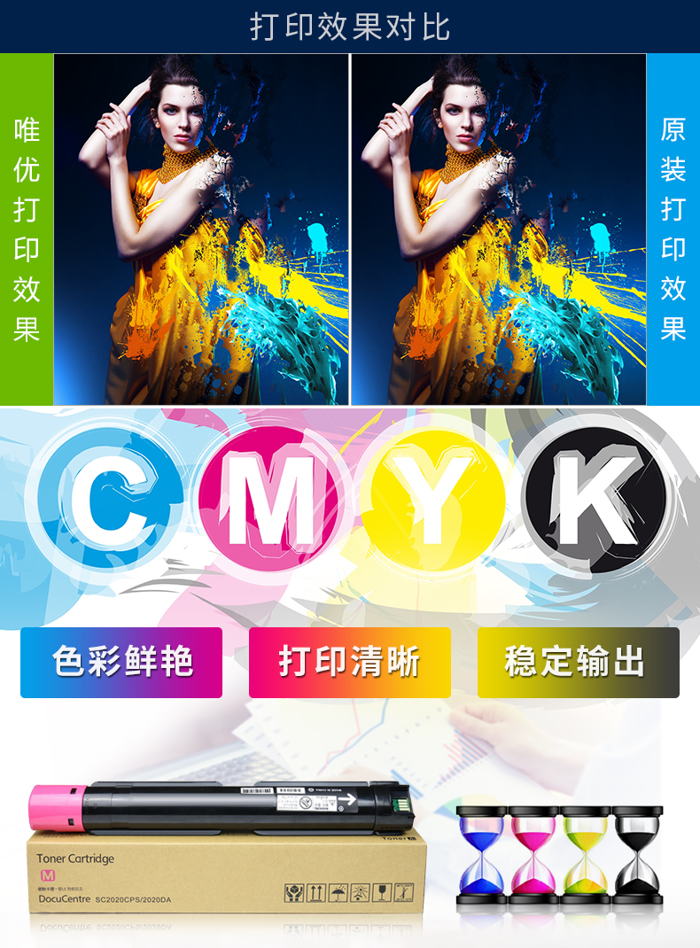 Chỉ áp dụng hộp nhỏ gọn Fuji Xerox SC2020 hộp mực DocuCentre sc2020cps hộp mực 2020da hộp mực máy in hộp mực màu máy photocopy - Hộp mực hop muc canon 6230