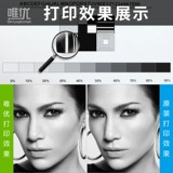 Weiyou применяется к Epson 2180 Cartridge Cartridge Epson EPL-2180 Yijia Powder Box SO51119 EPSON2180 EPL-1220 ТОНЕР КАРТРИДЖ ПРИНТЕР ПРИНТЕР КАРТРИДД