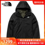 Демисезонная дорожная куртка, водонепроницаемый вкладыш, «три в одном»