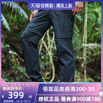 Kaile Stone outdoor quick-drying trousers mens spring and summer mountaineering two-section shorts elastic breathable thin hike pants casual