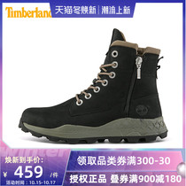 Timberland Tim Bailan new mens shoes kicking not bad outdoor shoes casual sports shoes Martin boots A2HS5
