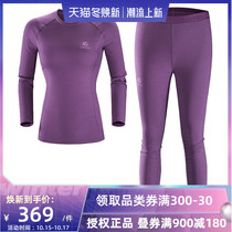 Kaillestone quick-drying underwear women sports undercover coolmax moisture wicking breathable training underwear