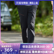 Kaillestone quick-drying pants mens thin stretch breathable fast-drying pants outdoor hiking pants wear-resistant sports casual pants