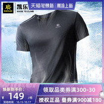 Kaillestone quick-drying T-shirt men summer outdoor mountaineering short-sleeved T-shirt moisture wicking breathable pullover base shirt