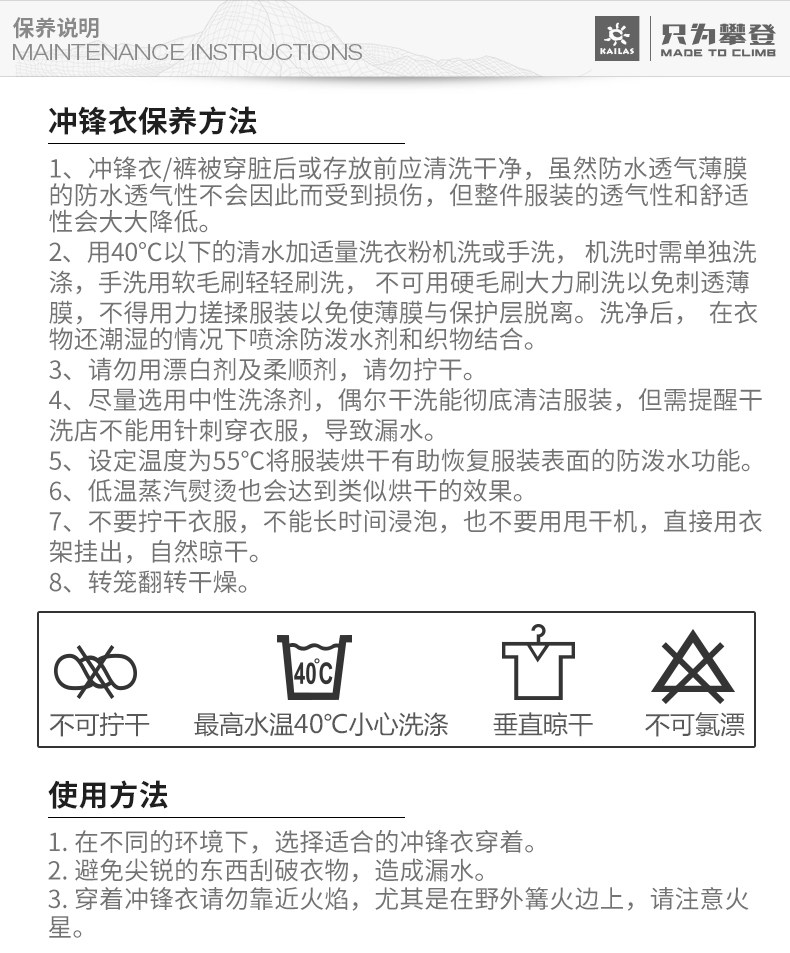 Инструкция по техническому обслуживанию взимается 18FW